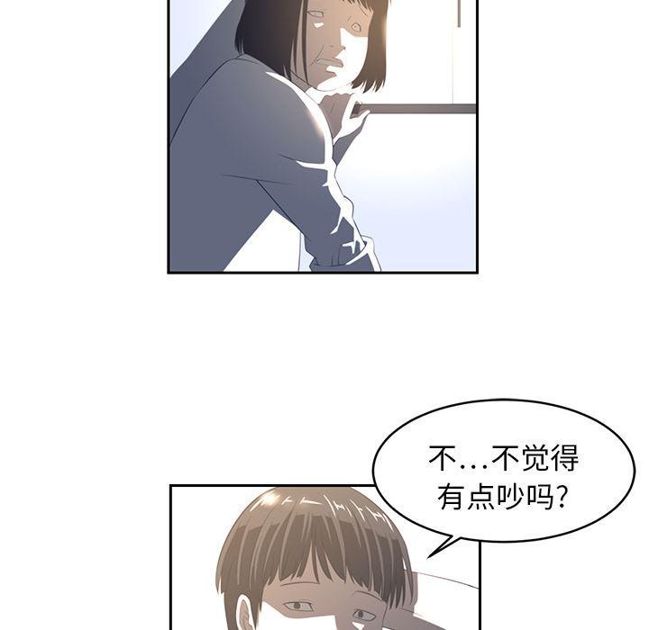 一条狗漫画韩漫全集-19无删减无遮挡章节图片 