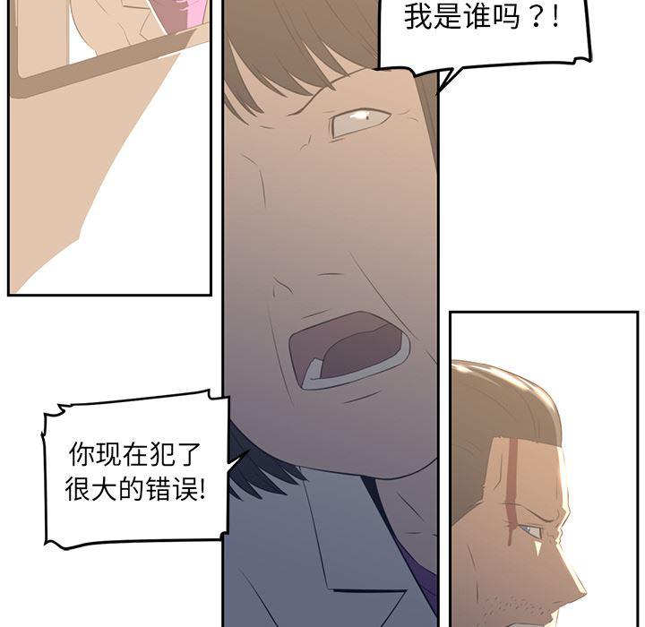 一条狗漫画韩漫全集-19无删减无遮挡章节图片 