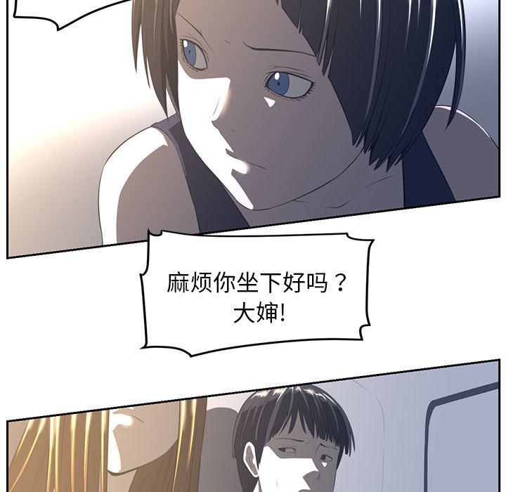 一条狗漫画韩漫全集-19无删减无遮挡章节图片 