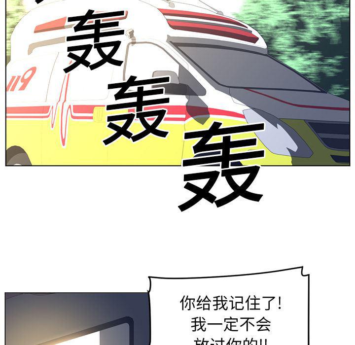 一条狗漫画韩漫全集-19无删减无遮挡章节图片 