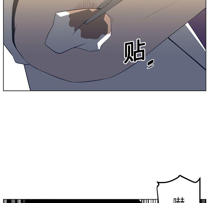 一条狗漫画韩漫全集-19无删减无遮挡章节图片 