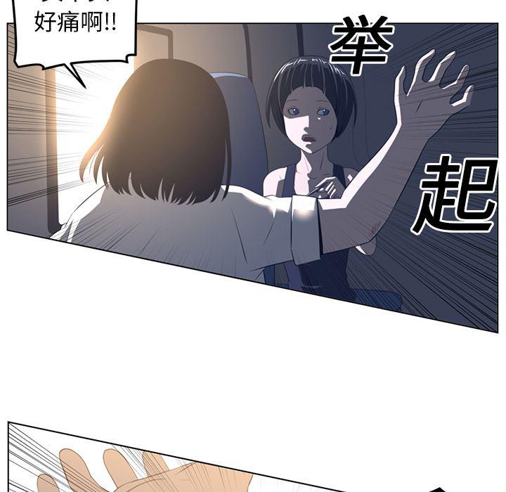 一条狗漫画韩漫全集-19无删减无遮挡章节图片 