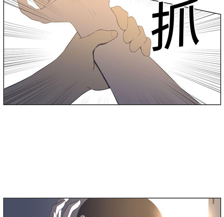 一条狗漫画韩漫全集-19无删减无遮挡章节图片 