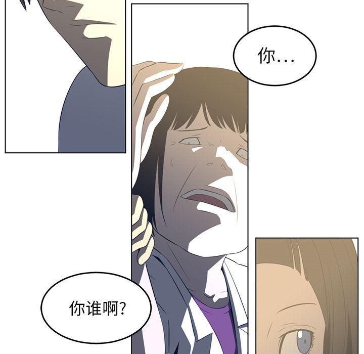一条狗漫画韩漫全集-19无删减无遮挡章节图片 