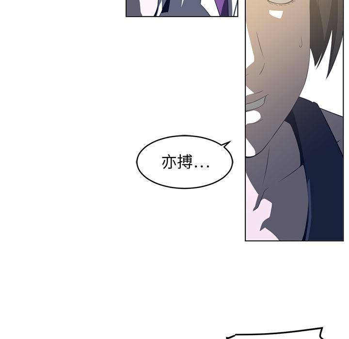 一条狗漫画韩漫全集-19无删减无遮挡章节图片 