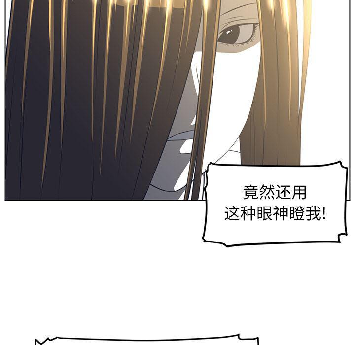 一条狗漫画韩漫全集-19无删减无遮挡章节图片 