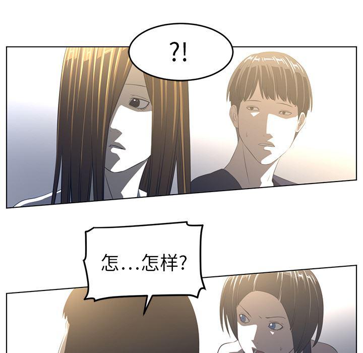 一条狗漫画韩漫全集-19无删减无遮挡章节图片 