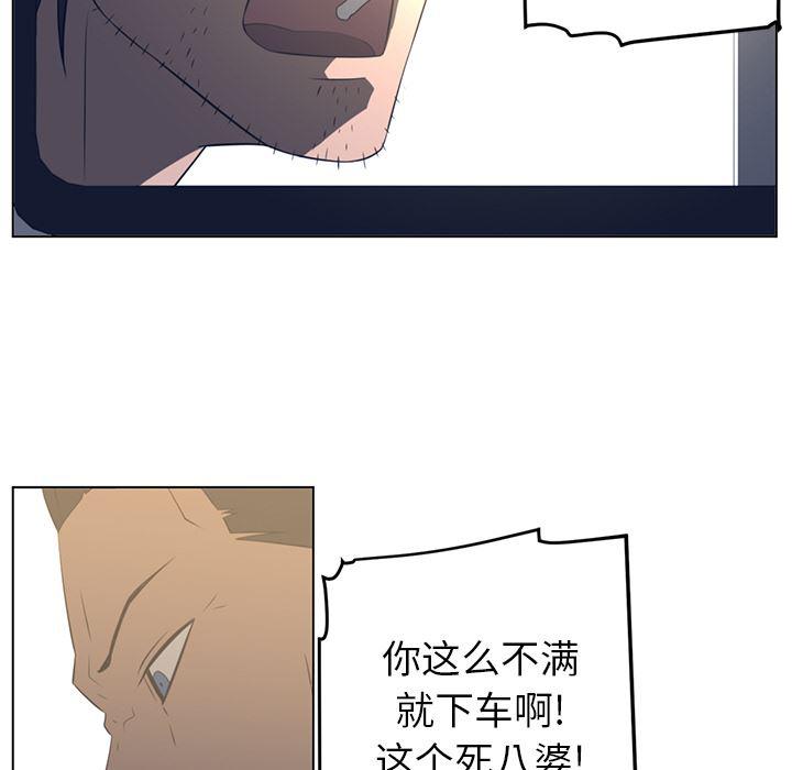 一条狗漫画韩漫全集-19无删减无遮挡章节图片 