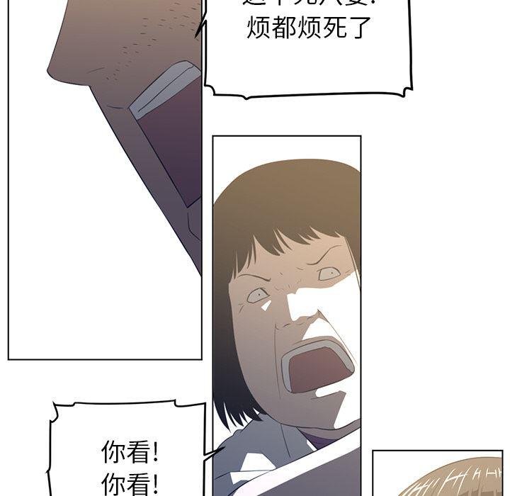 一条狗漫画韩漫全集-19无删减无遮挡章节图片 