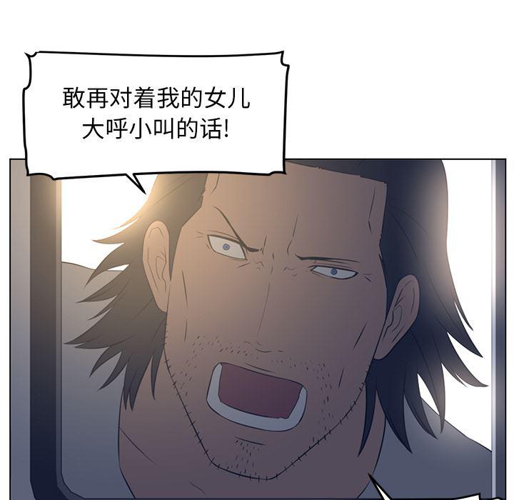 一条狗漫画韩漫全集-19无删减无遮挡章节图片 
