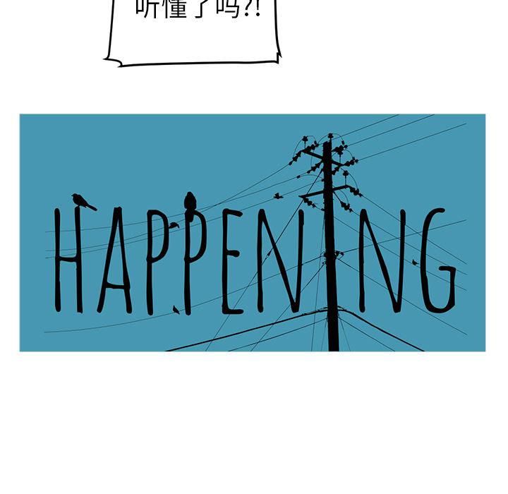 一条狗漫画韩漫全集-19无删减无遮挡章节图片 