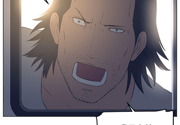 一条狗漫画韩漫全集-20无删减无遮挡章节图片 