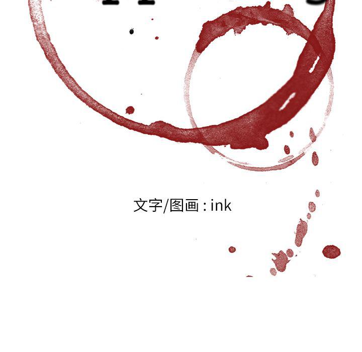 一条狗漫画韩漫全集-20无删减无遮挡章节图片 