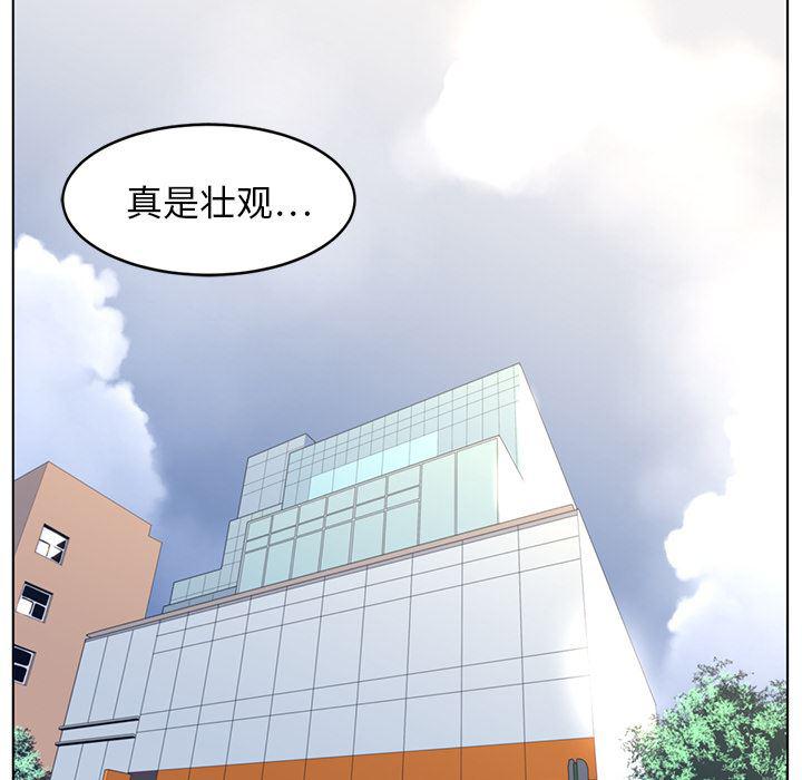 一条狗漫画韩漫全集-20无删减无遮挡章节图片 
