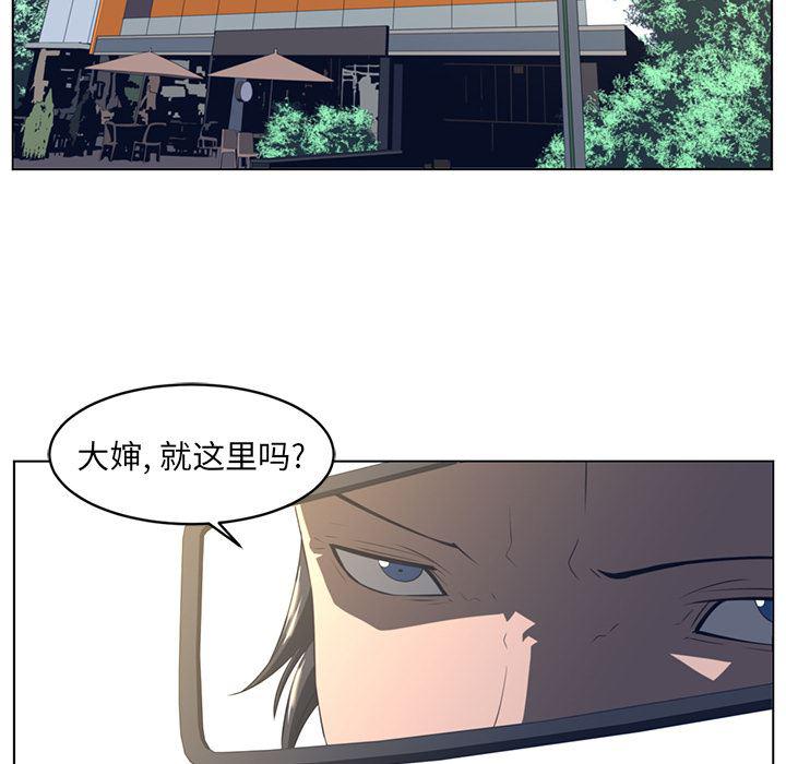 一条狗漫画韩漫全集-20无删减无遮挡章节图片 