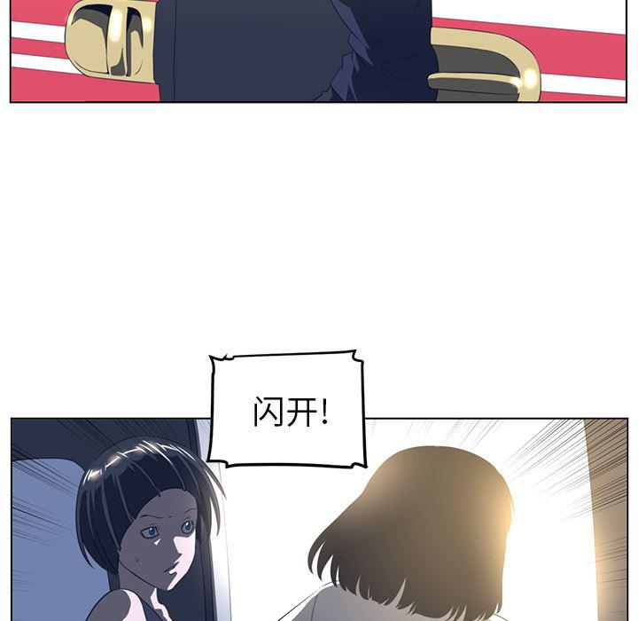 一条狗漫画韩漫全集-20无删减无遮挡章节图片 