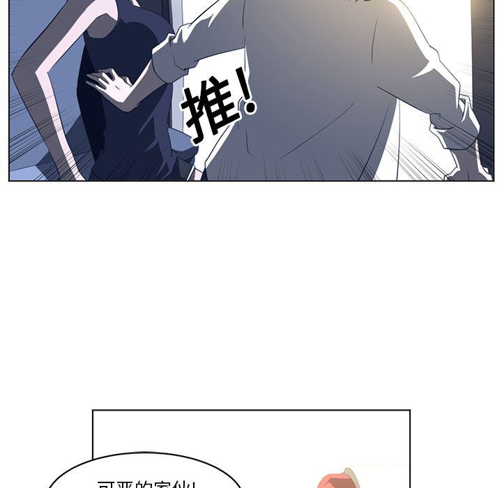一条狗漫画韩漫全集-20无删减无遮挡章节图片 