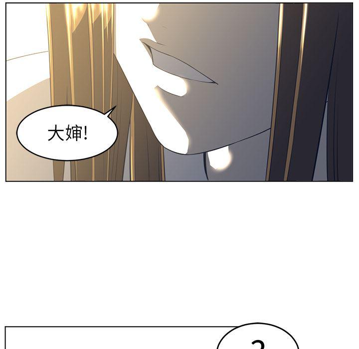 一条狗漫画韩漫全集-20无删减无遮挡章节图片 