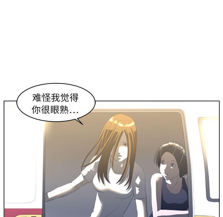 一条狗漫画韩漫全集-20无删减无遮挡章节图片 