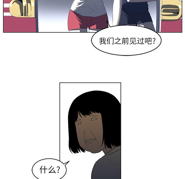 一条狗漫画韩漫全集-20无删减无遮挡章节图片 