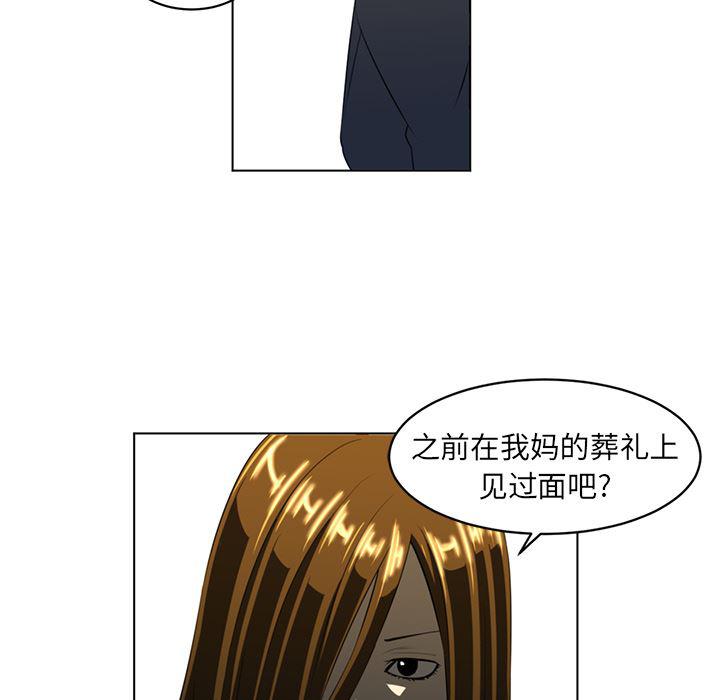一条狗漫画韩漫全集-20无删减无遮挡章节图片 
