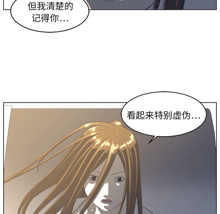 一条狗漫画韩漫全集-20无删减无遮挡章节图片 