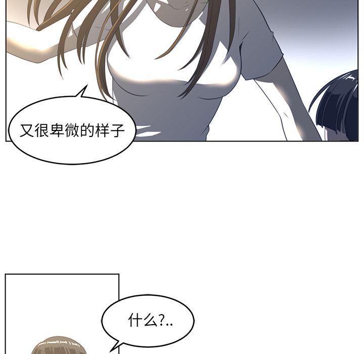 一条狗漫画韩漫全集-20无删减无遮挡章节图片 