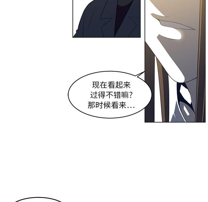 一条狗漫画韩漫全集-20无删减无遮挡章节图片 
