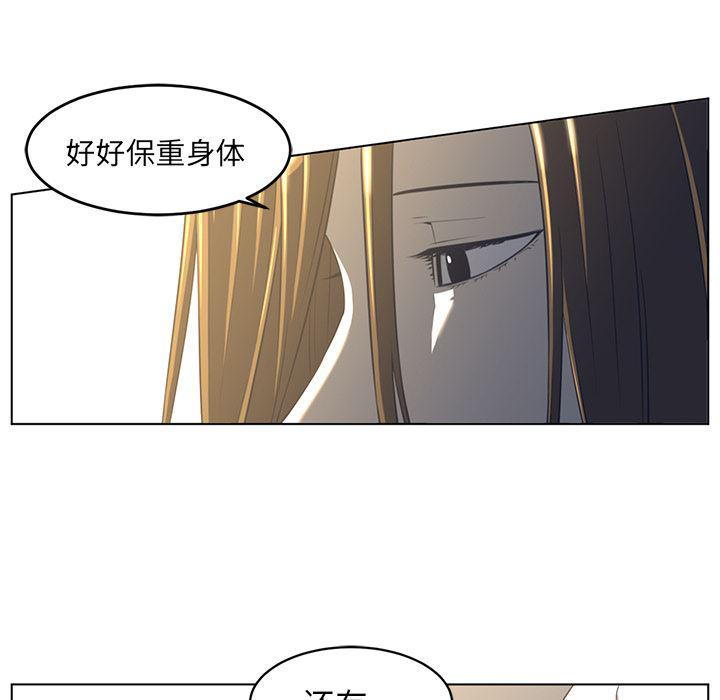 一条狗漫画韩漫全集-20无删减无遮挡章节图片 