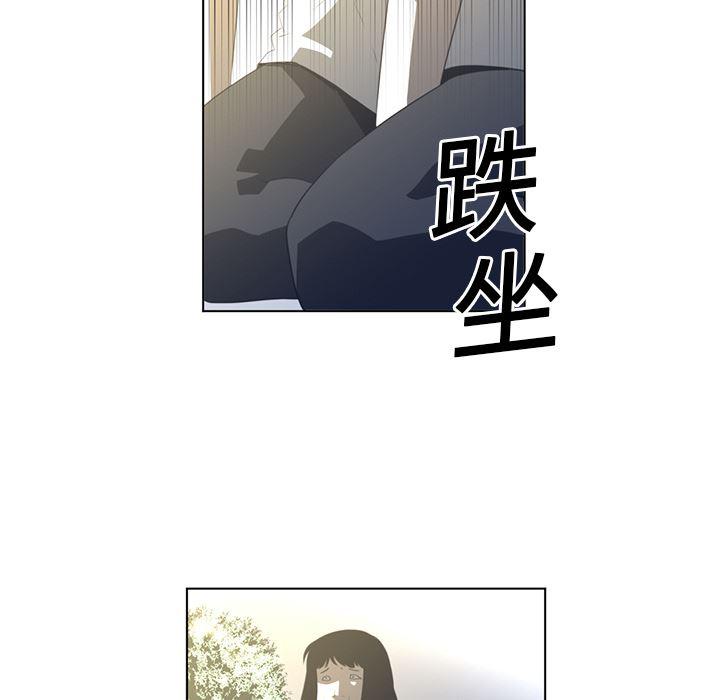 一条狗漫画韩漫全集-20无删减无遮挡章节图片 