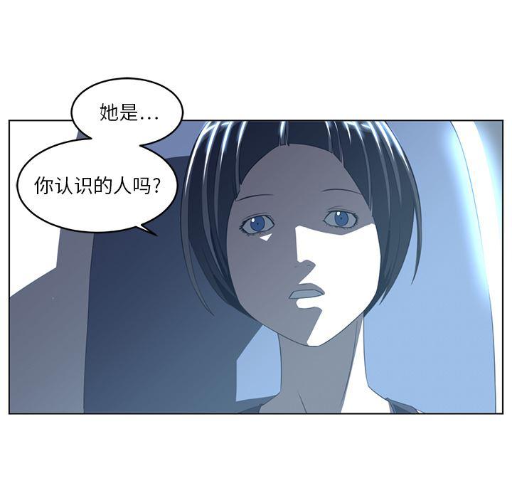 一条狗漫画韩漫全集-20无删减无遮挡章节图片 