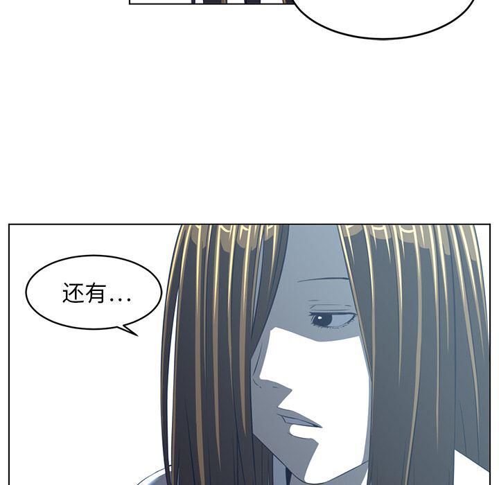 一条狗漫画韩漫全集-20无删减无遮挡章节图片 