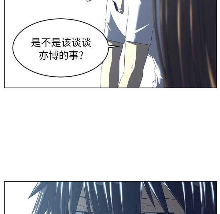 一条狗漫画韩漫全集-20无删减无遮挡章节图片 