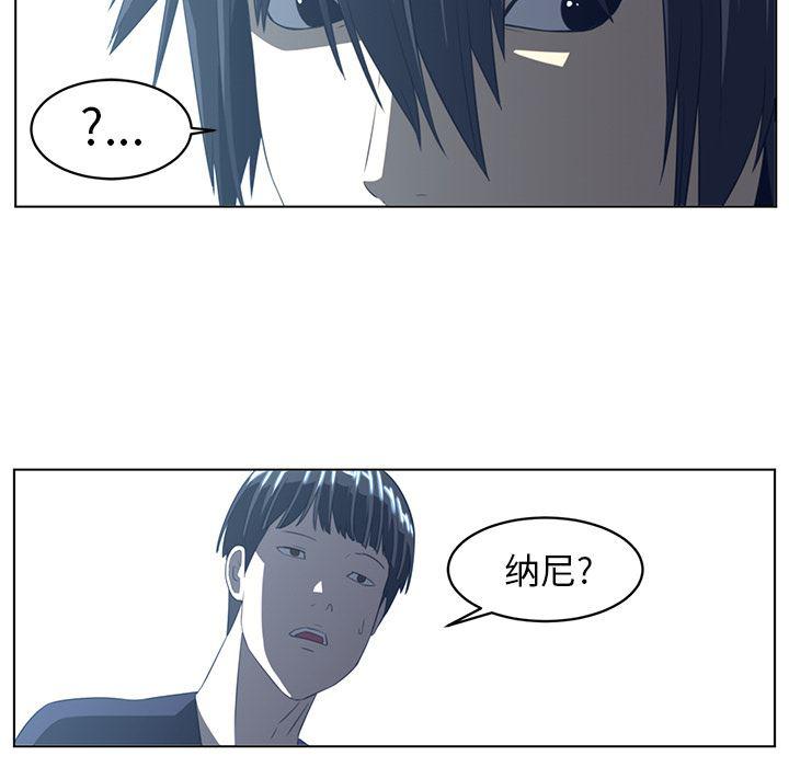 一条狗漫画韩漫全集-20无删减无遮挡章节图片 