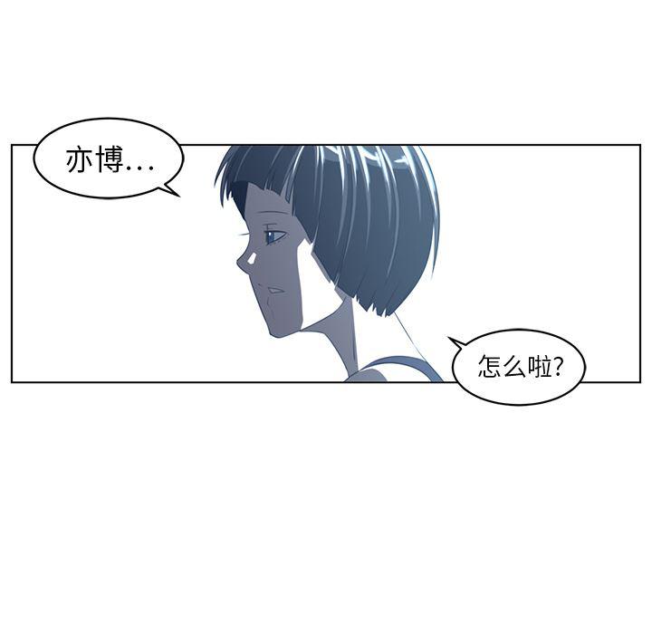 一条狗漫画韩漫全集-20无删减无遮挡章节图片 