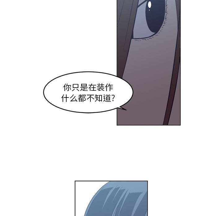 一条狗漫画韩漫全集-20无删减无遮挡章节图片 