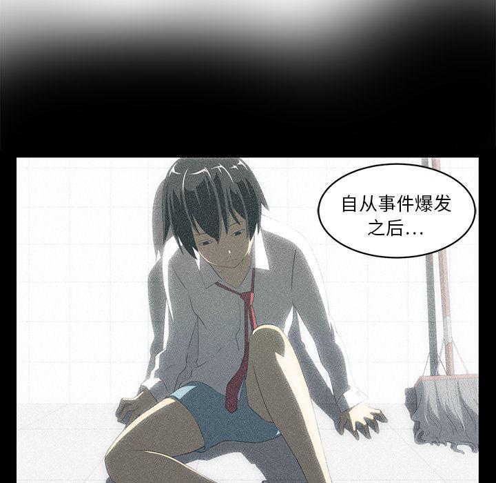 一条狗漫画韩漫全集-20无删减无遮挡章节图片 