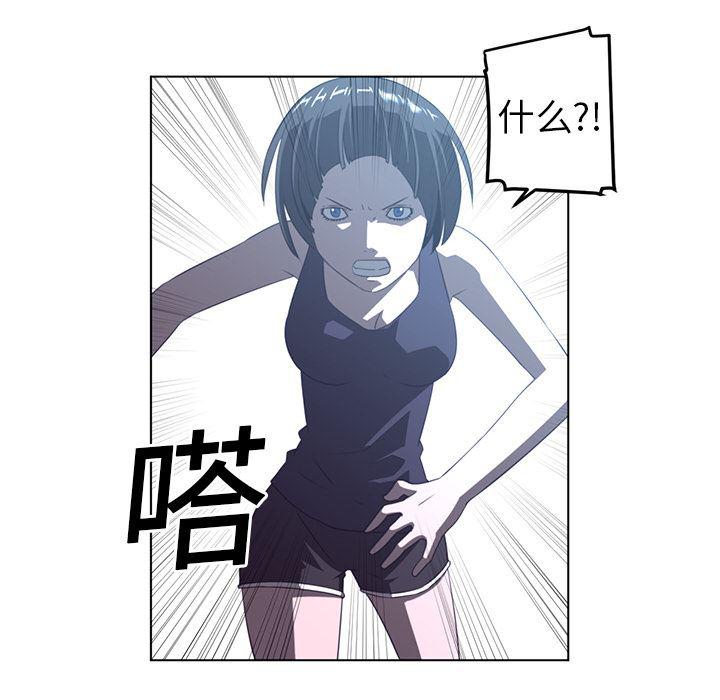 一条狗漫画韩漫全集-20无删减无遮挡章节图片 