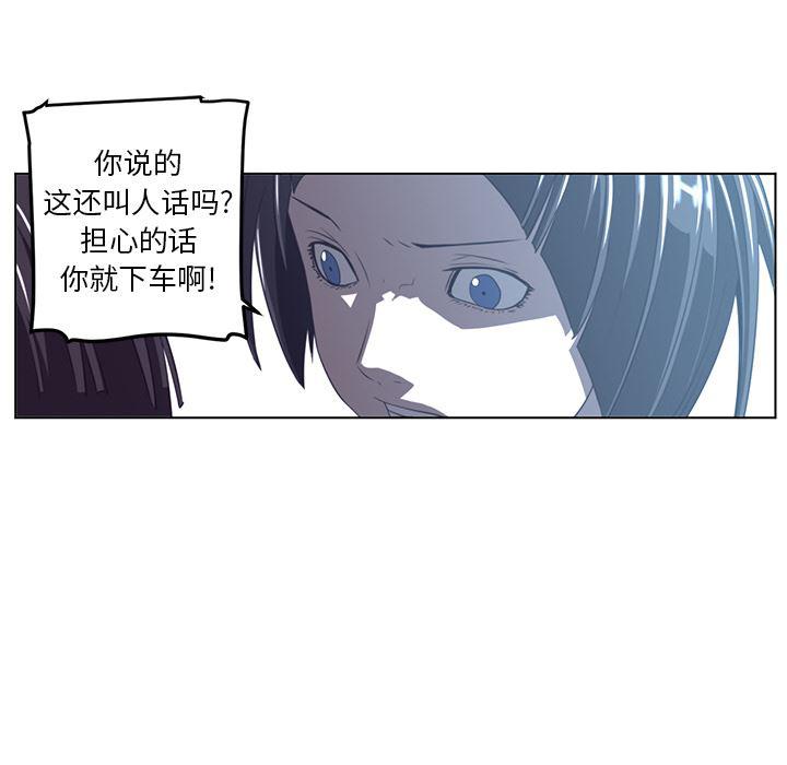 一条狗漫画韩漫全集-20无删减无遮挡章节图片 