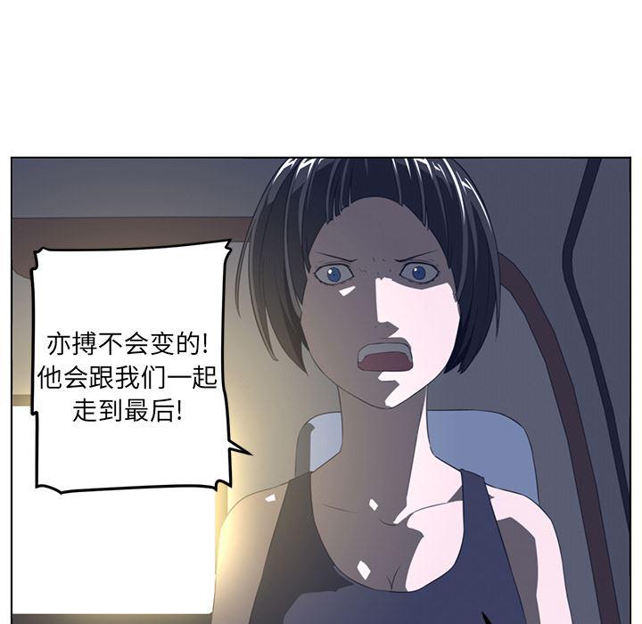一条狗漫画韩漫全集-20无删减无遮挡章节图片 