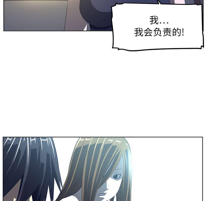 一条狗漫画韩漫全集-20无删减无遮挡章节图片 