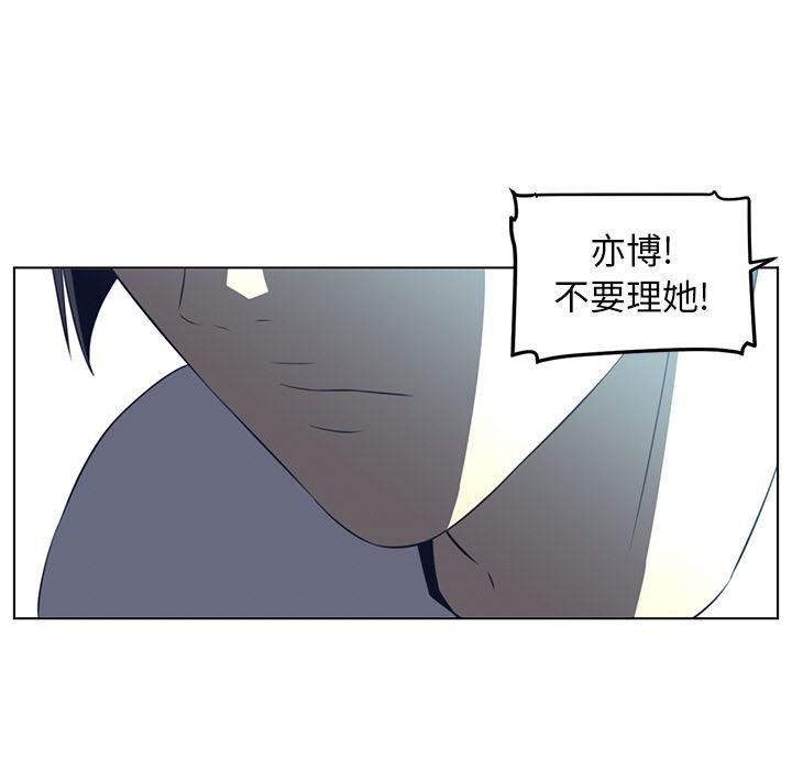 一条狗漫画韩漫全集-20无删减无遮挡章节图片 