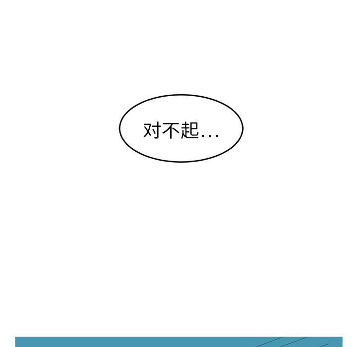 一条狗漫画韩漫全集-20无删减无遮挡章节图片 
