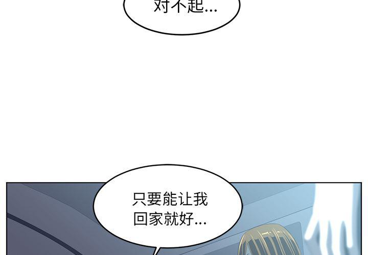 一条狗漫画韩漫全集-21无删减无遮挡章节图片 