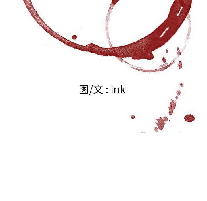 一条狗漫画韩漫全集-21无删减无遮挡章节图片 