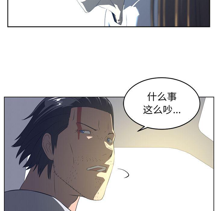 一条狗漫画韩漫全集-21无删减无遮挡章节图片 