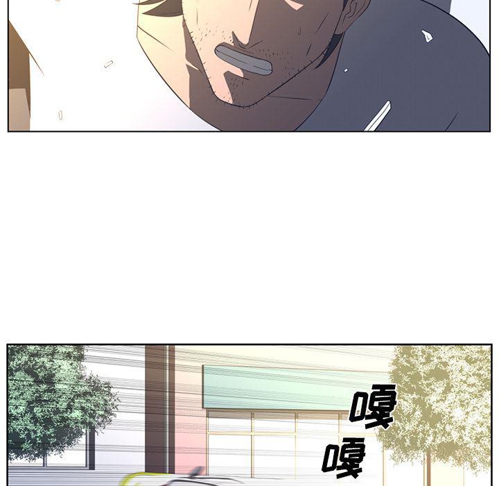 一条狗漫画韩漫全集-21无删减无遮挡章节图片 
