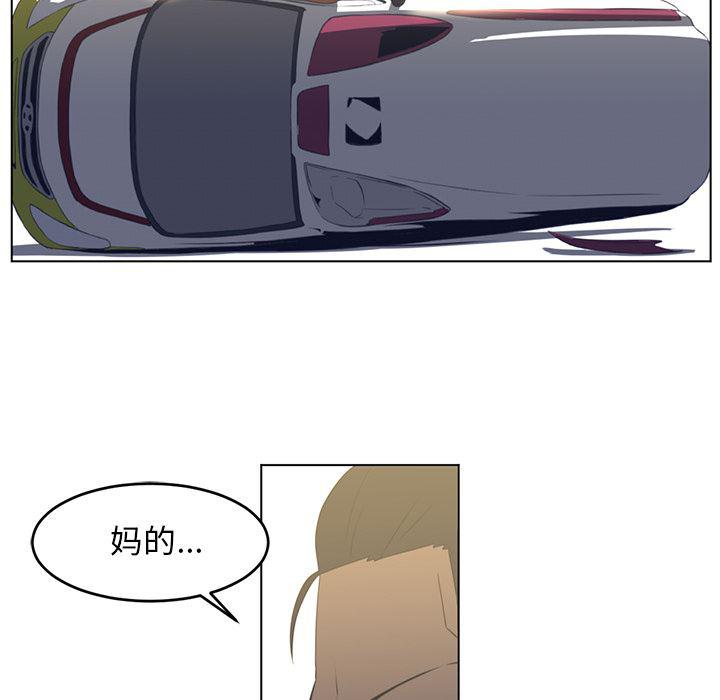 一条狗漫画韩漫全集-21无删减无遮挡章节图片 