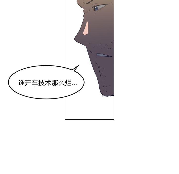 一条狗漫画韩漫全集-21无删减无遮挡章节图片 