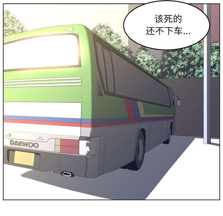 一条狗漫画韩漫全集-21无删减无遮挡章节图片 